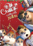 强制虐茎